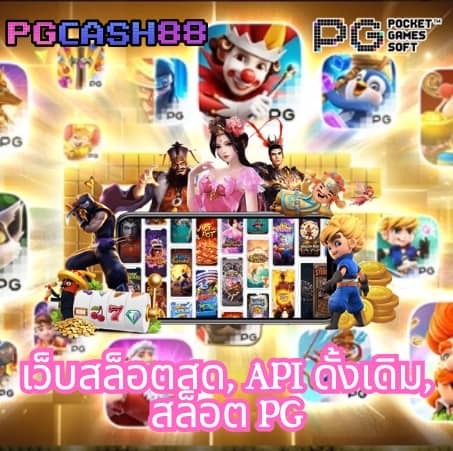 ฝาก 1 รับ 20 ทำ 100 ถอนได้ 50